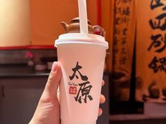 -山四砂锅(钟楼街店)