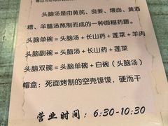 -清和元(铜锣湾店)