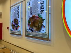 大堂-香妃烤鸡(西单店)
