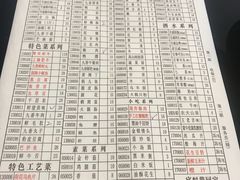 -蜀九香火锅(彩虹店)