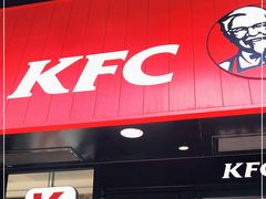 门面-肯德基(夏湾店)