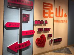 -玲珑汤泉生活会馆(花桥店)