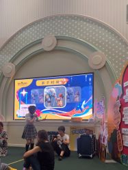 点击看大图 -奈尔宝·儿童乐园·亲子餐厅(华采天地店)