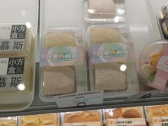 -陳磊蛋糕(巴黎店)