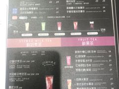 -OT另茶(上海幸福里店)
