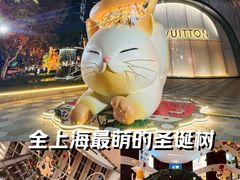 -上海尚嘉中心