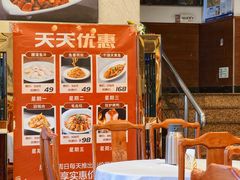 -峨嵋酒家(地安门店)