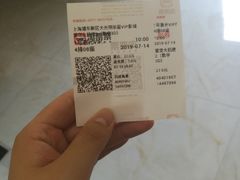 -大光明丽星VIP影城(昌里路杜比全景声店)