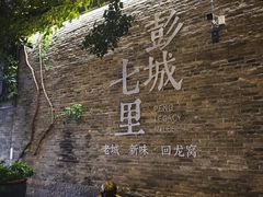 -回龙窝历史文化街区