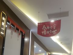 -方津口腔(旺墩路店)