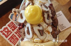 Korean Red Snapper Cake Rice Cake Snow Ice