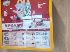 -麦当劳(莒县服务区店)