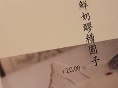 -自贡盐帮菜·玩辣餐厅(樱花园西街店)