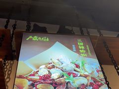 -水煮三国·川鲁江湖菜(香山店)