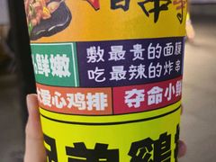 -兄弟鸡排.芋泥香酥鸭(淮海街店)