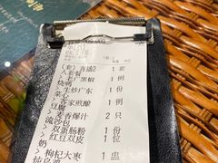 -老广酒楼(樱花店)