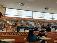 -乡村基·川味现炒大王(熙悦天街店)