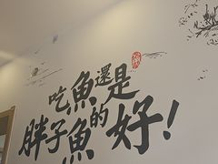 -胖子鱼·天水麻辣鱼火锅(秦州407店)