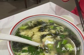 Seaweed and Egg Yolk Soup