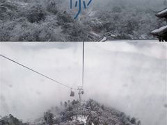 -瓦屋山景区
