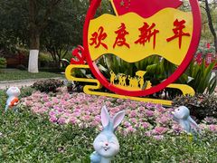 -新洲生态园