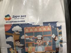 -爸爸糖吐司面包(大连高新锦辉商场店)