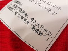 -上海交通大学医学院附属瑞金医院(总院)