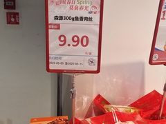 -京客隆超市(京源店)
