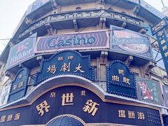 -上海影视乐园