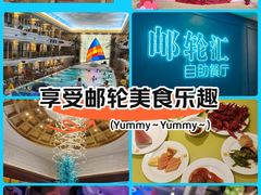 -海韵之星邮轮水会(明发商业广场店)