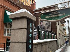 -青岛啤酒博物馆