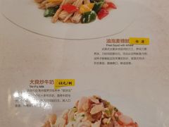 -广东胜利宾馆西关粤中餐厅