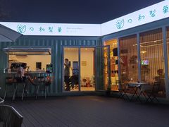 -花小醉露营烤肉·下午茶餐吧(熙南里店)