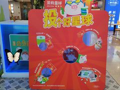 -北京华联购物中心(天通苑店)