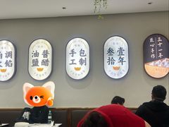 -东方饺子王(新奥购物中心店)