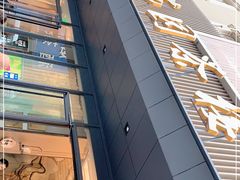 -花园茶楼(兴城西路店)