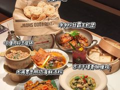 -太食獸泰式茶餐厅(IFS国金中心店)