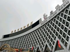 -黄山香茗国际酒店
