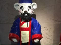-成都泰迪熊博物馆