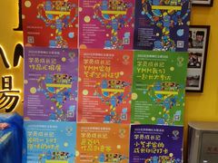 -杨梅红艺术教育(北京金源购物中心校区)