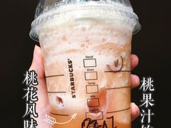 -星巴克(天津鲁能中心第三店)