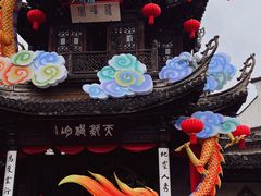 -惠山古镇·寄畅园