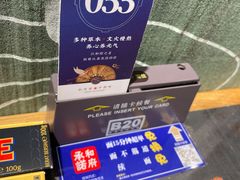 -和府捞面(天河领展广场店)