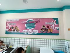 -梁子刨冰王&梁小糖(王顶堤店)