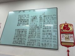 -沪依小酒馆心意菜