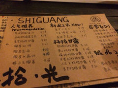 iphone_upload_pic-拾光·小碗甜品