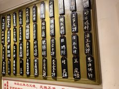 -细毛私家菜总店