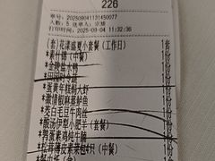 -清真马祥兴菜馆(云南北路店)