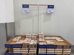 -山姆会员商店(亦庄创意生活广场店)