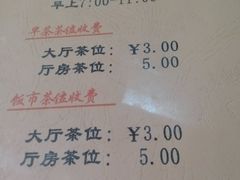 菜单-佛有缘素食馆·荔湾老字号(陈家祠首店)